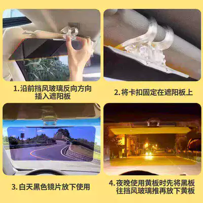 night use, driver's anti-dazzle – Sun visor rearview mirror