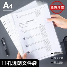 11���ļ���a4����Ĥ͸�����ͼд�ײ�ҳ�����ϻ�ҳ���ϴ�����