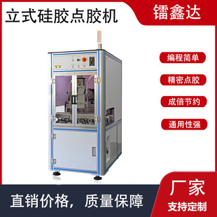 �ھ�ʽȫ�Ԅӹ��z�c�z�CPCB/FPC��·����ˮ���Ԅӹ��z�T�z�C�O��