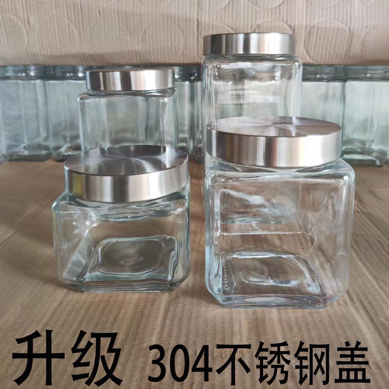 方形玻璃密封罐厨房杂粮储物罐茶叶干果收纳瓶家用泡菜坛子大容量