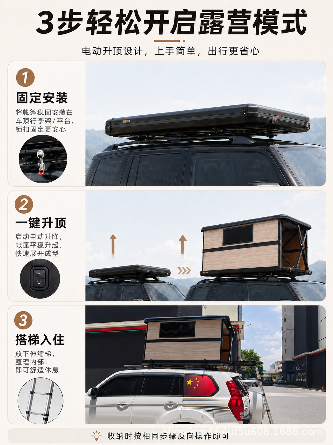 Electric Fully Automatic Roof Tent with Remote Control, Hard Shell, Solar-Powered, Foldable, Outdoor Car Sleeping Pod for SUV Travel
