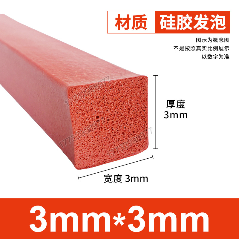 Tanque de espuma de silicona Tanque de esponja de goma de silicona suave resistente a altas temperaturas Horno mecánico Placa de espuma del horno Tanque cuadrado Tanque plano