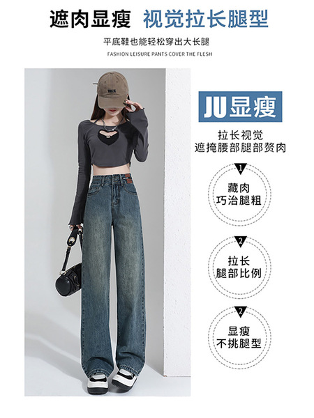Retro jeans