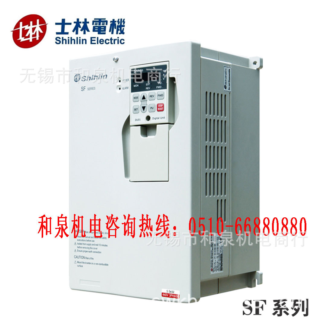 全新士林变频器SF系列 SF-040-37K/30K-G SF-040-45K/37K-G/380V