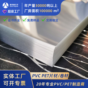 ��͸��PET����Ƭӡˢ�C���ۺа��bAPET�zƬӡˢƬ�NĤƬpetƬ��