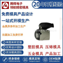 定制注塑模具加工塑料配件开模定制异形件abs注塑加工来图定制