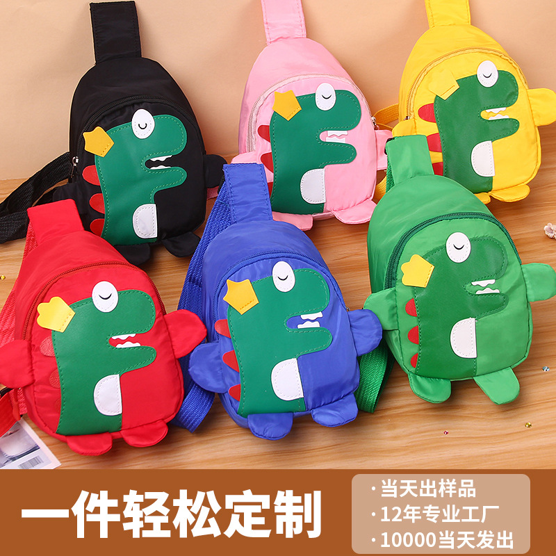 Children's Shoulder Crossbody Bag, Cute Little Dinosaur Shoulder Bag, Cartoon Coin Accessory Bag, High-Looking Student Chest Bag Customization