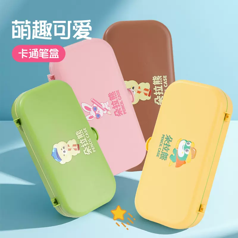儿童卡通文具盒批发大容量防水笔袋多功能小学生双层塑料铅笔盒