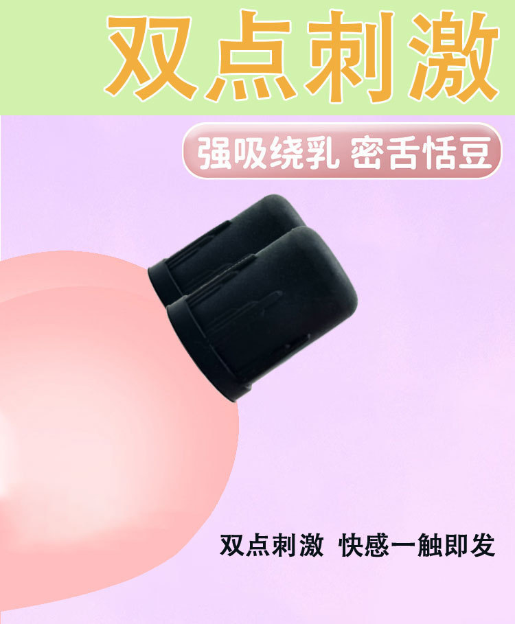 Silicone Nipple Clamps with Vaginal Clamp Training Set for Couples — detail image 5