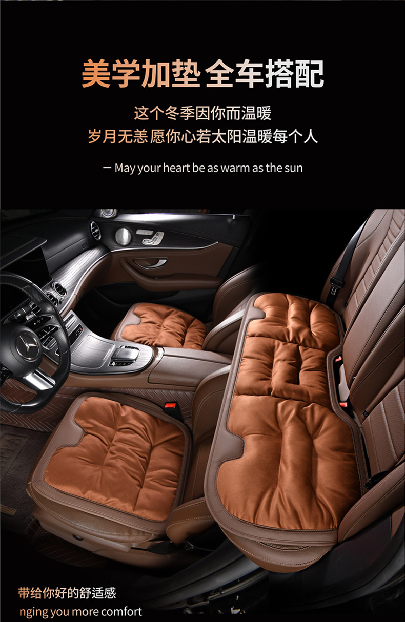 New Car Seat Cushion Winter Warm Seat Cushion Fur Cushion Rear Integrated Thickened Chair Cushion