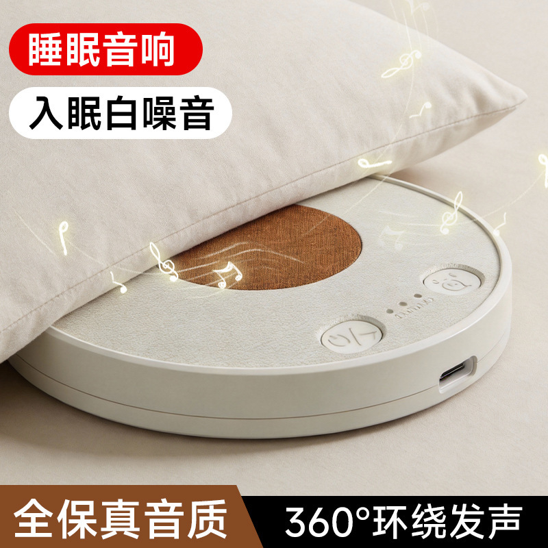 Ultra-Thin Sleep Speaker for the Pillow, Music Listening Device, White Noise Bluetooth Speaker, Multifunctional Timer Sleep Aid under the Pillow
