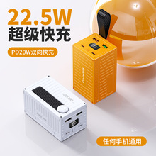 �������22.5W���b���늌�20000������С�ɱ�y�֙C�Ƅ��Դ���l