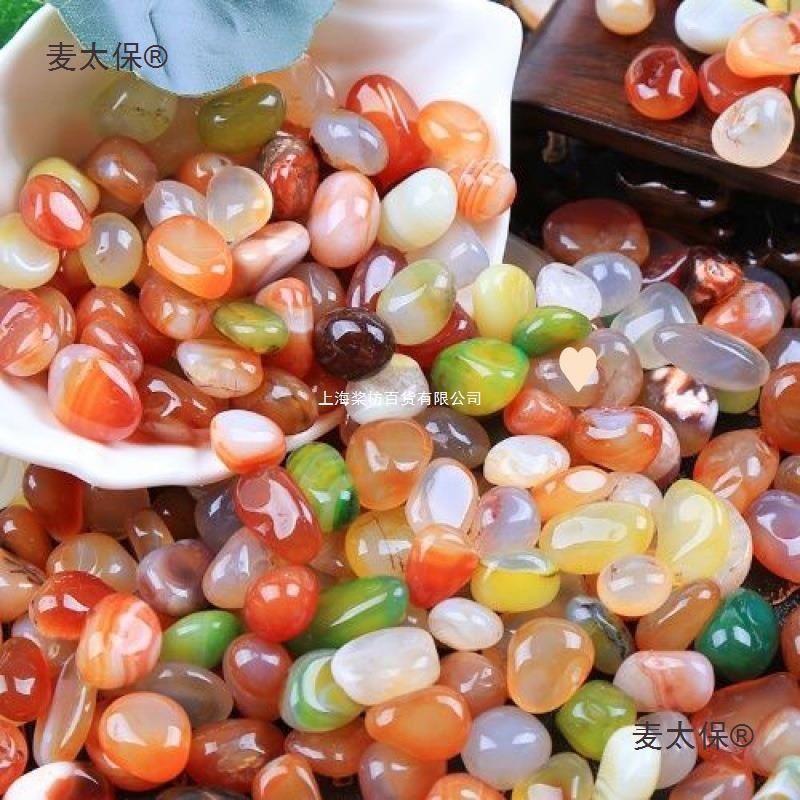 花石南京原石鹅卵石多肉铺面鱼缸花盆盆栽七五彩色小石头子麦太保