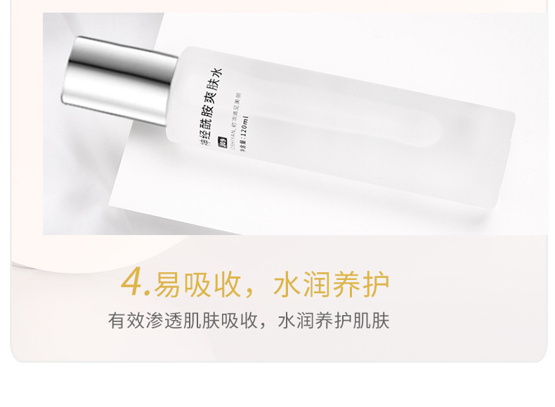 详情页-产品介绍_03