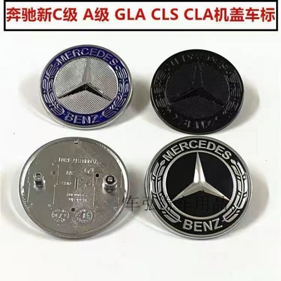 Gla, Cls, Cla Hood – Car logo