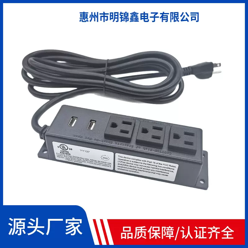 美规认证UL三孔三位明装双USB电源插座美标家具桌面排插拖线板