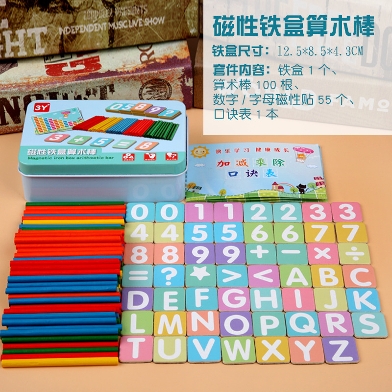 Kindergarten Math Addition and Subtraction Teaching Aids, Number Decomposition, Children's First-Grade Learning Magnetic Fraction Disk Toy, Educational