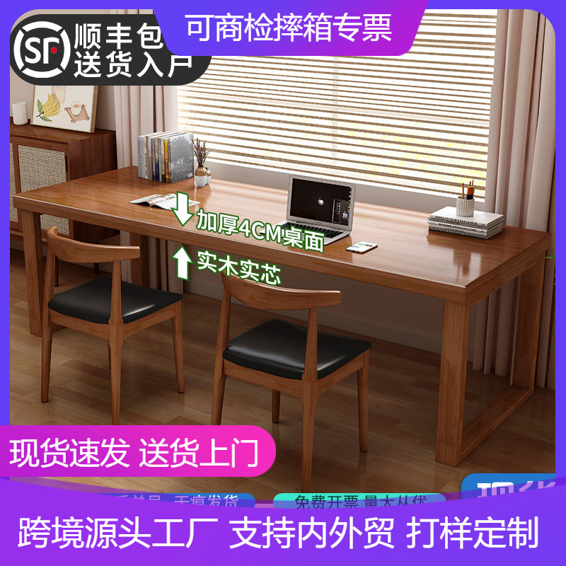 Escritorio doble de madera maciza y mesa de comedor combinadas, estilo ligero y lujoso, escritorio de oficina para negociaciones, escritorio de estudio en casa, mesa grande, mesa de trabajo