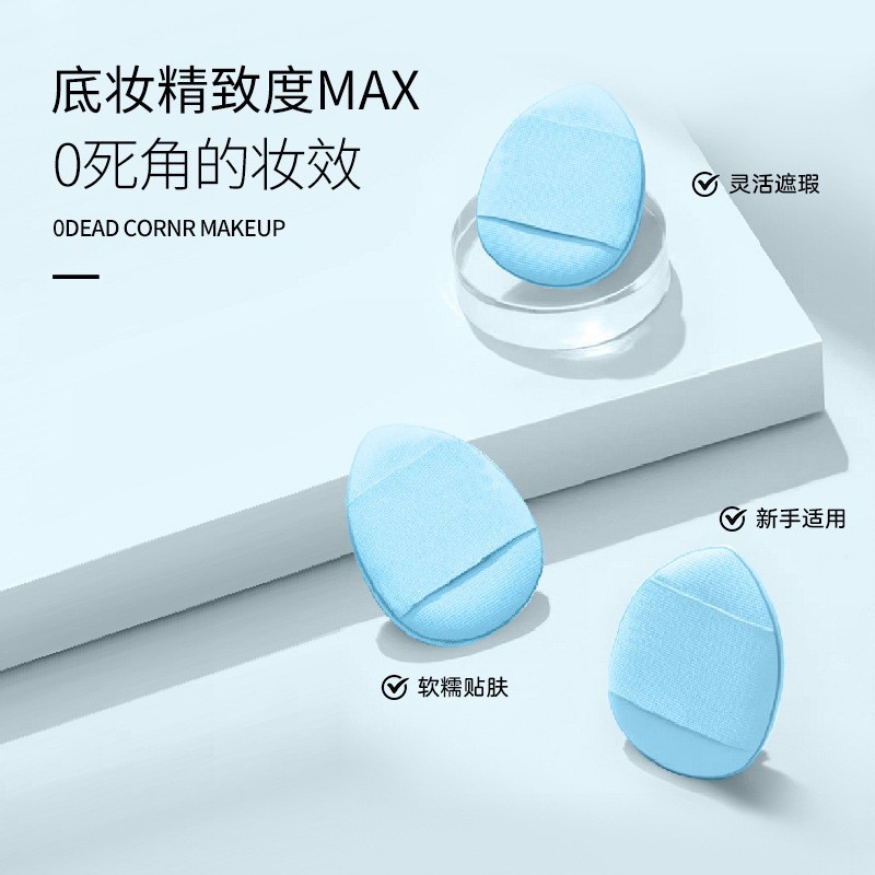 Dedo polvo no látex mini cojín de aire polvo rubycell polvo PU pulgar polvo