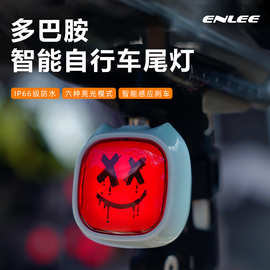 ENLEE自行车表情感应尾灯公路车夜骑创意网红同款灯 个性化警示灯
