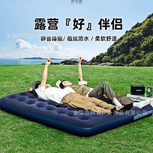 Modern Simple and Fashionable Pvc Flocking Inflatable Bed Home Outdoor Leisure Multi-Purpose Adult Single Bed Inflatable