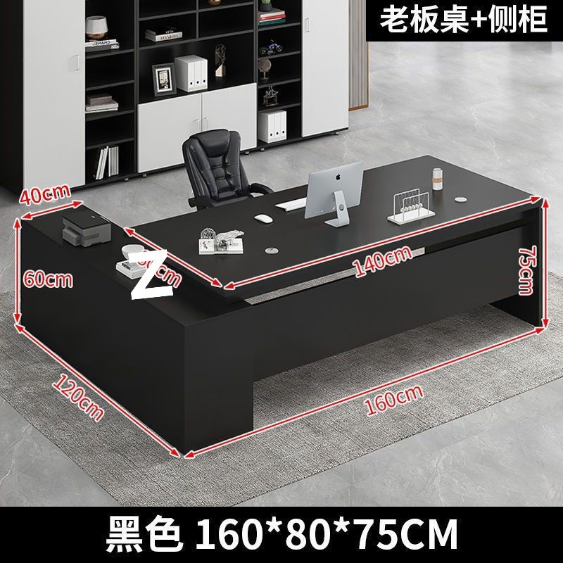 オフィスデスク シンプルモダン マネージャーテーブル 社長デスクとチェアの組み合わせ ボスデスク オフィス家具 エグゼクティブデスク|undefined