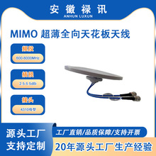 MIMO ���� 600-6000MHz ȫ���컨���쾀-50w-4310ĸ�����2�B����