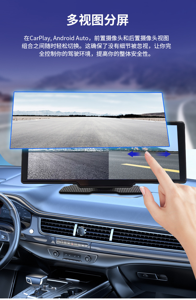 Cross-Border 10.26-Inch 4K High-Definition Front and Rear Dual-Recording Driving Recorder 1080P Wireless Carplay Portable Mp5