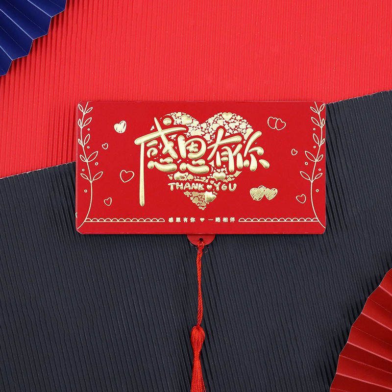 당신을 주셔서 감사합니다