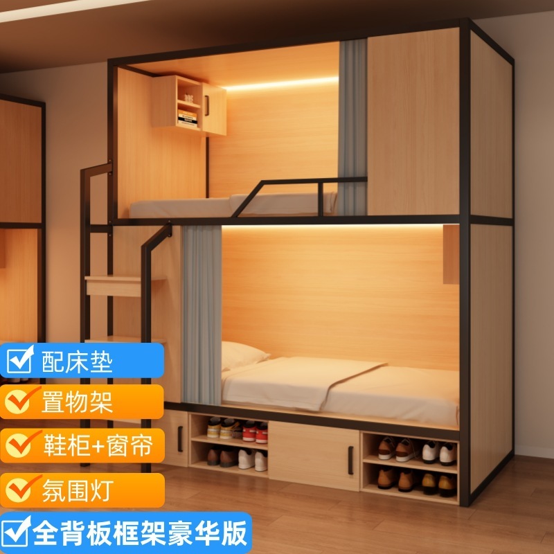 ユースホステル、B&B、スペースカプセル、二段ベッド、アパート、二段ベッド、学校寮、二段ベッド、邪魔しないダブルベッド|undefined
