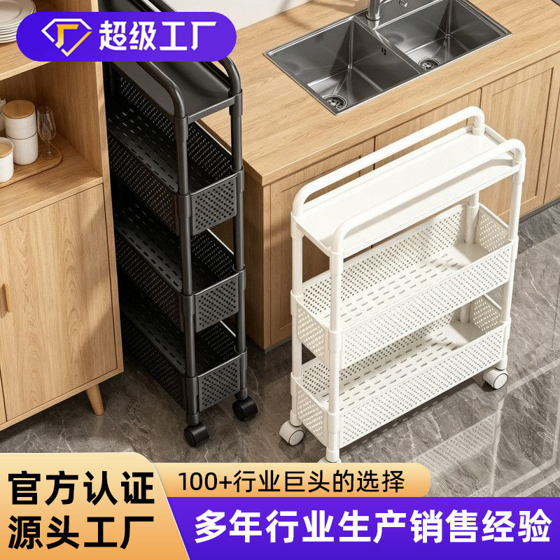 Carefully Selected Side-Seam Trolley Storage Rack, Multi-Layer Thickened Floor-Standing Storage Rack for Kitchen, Bedroom, and Refrigerator Gaps Carefully Selected Side-Seam Trolley Storage Rack, Multi-Layer Thickened Floor-Standing Storage Rack for Kitchen, Bedroom, and Refrigerator Gaps
