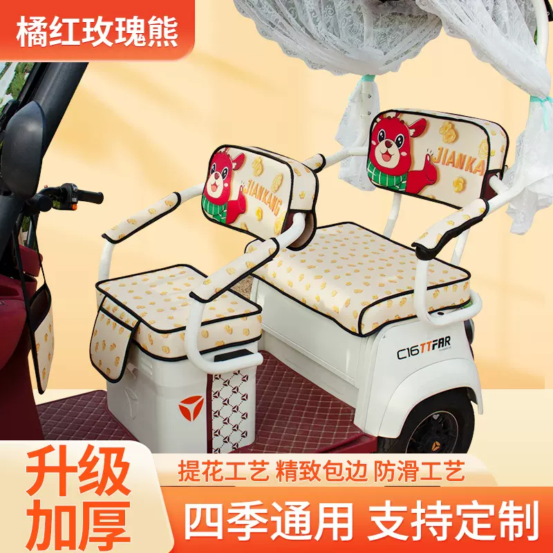 台铃电动三轮车坐垫加厚防晒防水新日爱玛雅迪通用三轮车座套制作