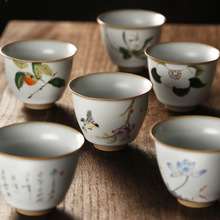 主人杯陶瓷小茶杯品茗杯单个茶碗个人杯功夫茶杯茶道茶具建盏