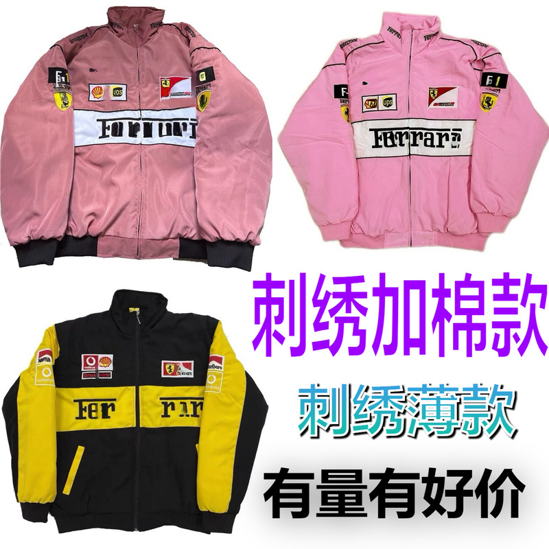 F1 Racing Suit New Product Fully Embroidered Racing Suit Motorcycle Suit Cycling Suit Casual Cotton Suit New Pink French Men's and Women's Jacket