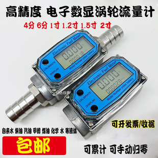 �u݆����Ӌˮ�������ͼ״�Һ�wӋ������Ӕ��@�ܵ�Ӌ����WL-25 40
