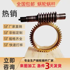 铜及铜合金材;CNC加工;直线轴承