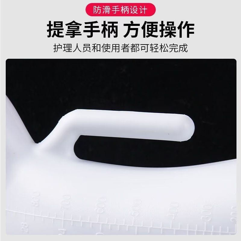 Women's soft-mouthed urinal, women-specific urinal, women's bedridden, elderly and children, thickened night pot for home use undefined