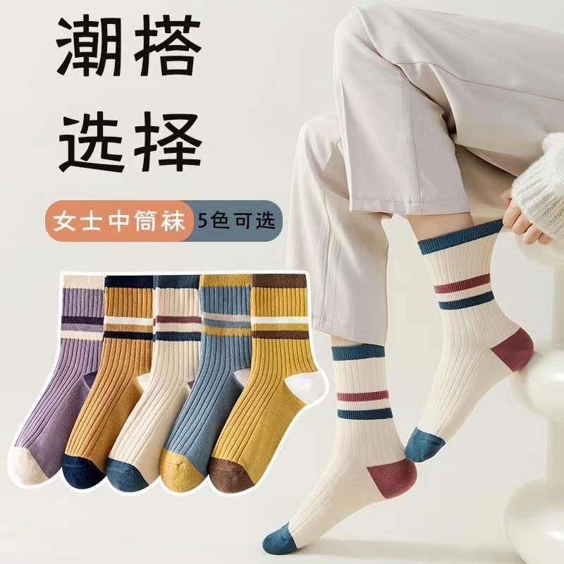 袜子诸暨女士中筒秋季新款防臭吸汗拼色ins秋冬百搭条纹长筒袜子|undefined