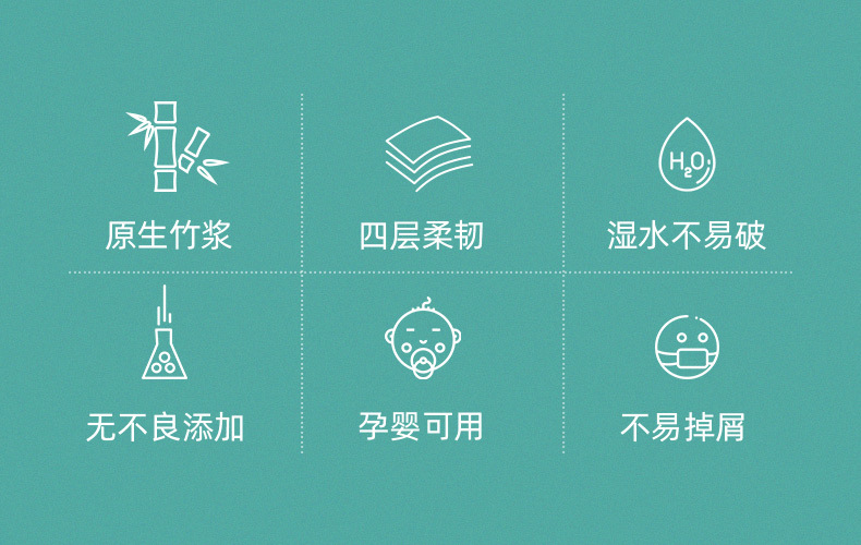 QBJ026软绵绵版详情页_03