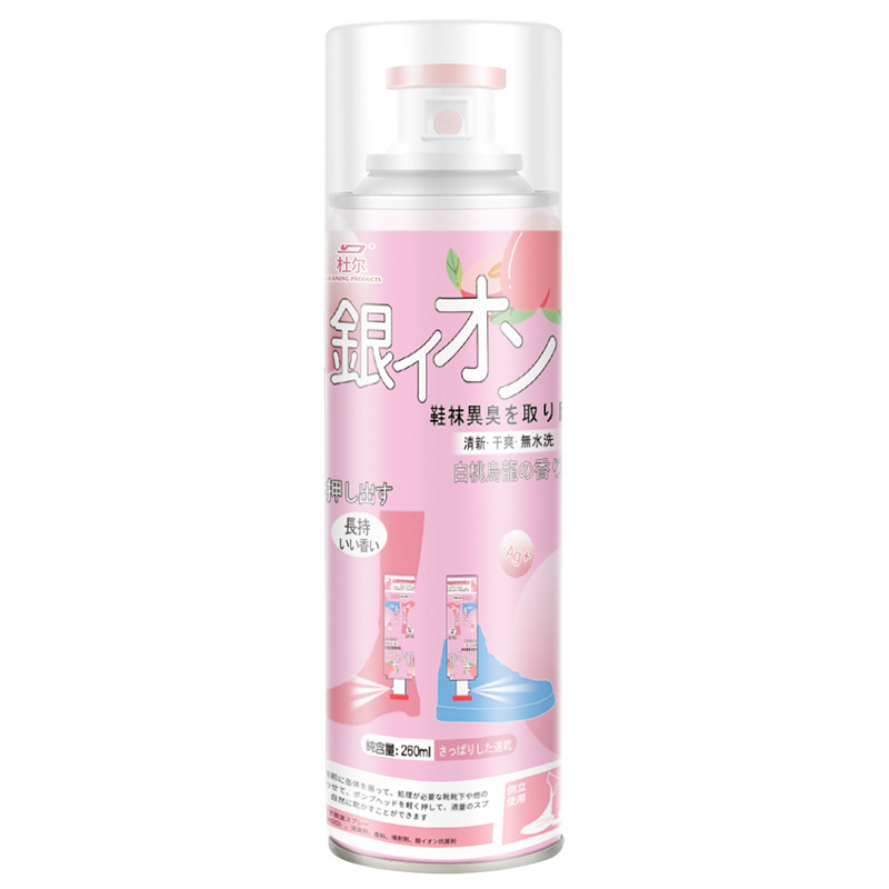 鞋袜除臭喷雾防臭杀菌喷雾剂 鞋内异味脚汗干爽剂银离子鞋袜喷雾|undefined