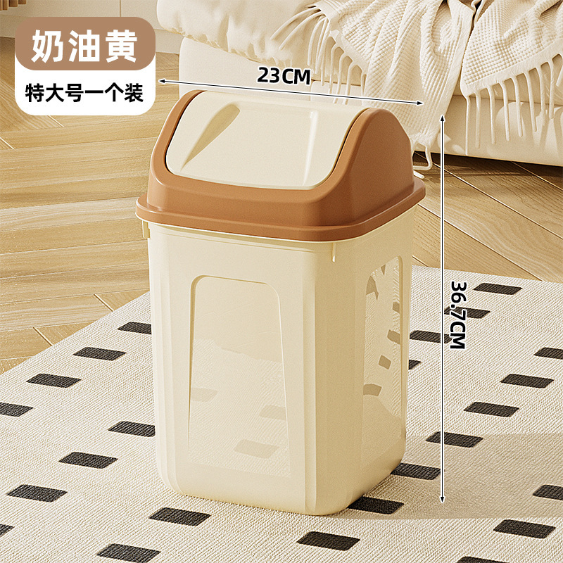 ゴミ箱家庭用リビングルームバスルームトイレットペーパーバスケット蓋付きキッチン寝室大容量プラスチックロッキング蓋収納バケツ|undefined