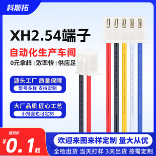 XH���Ӿ�1007��2P3P4P���]�Ќ��B�Ӿ�����O���Դ�������Ӿ�����