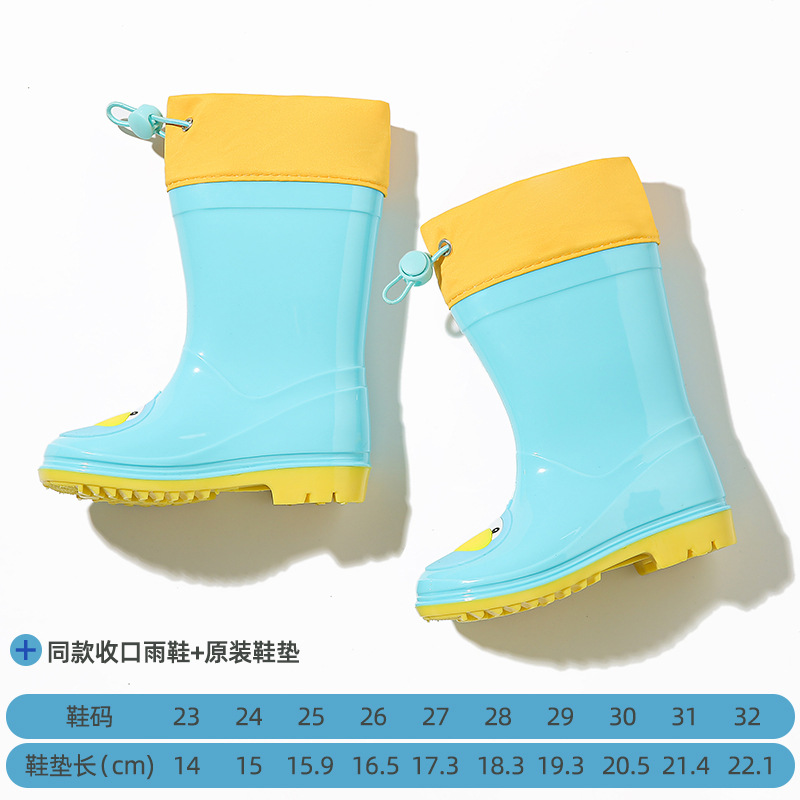 벨트 펭귄 레인 부츠