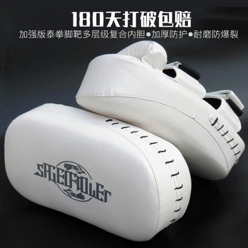 Foot Target Sparring Boxer Target Reaction Leg Target Shield Home Foot Target Protective Gear Taekwondo Training Equipment