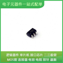 TS4594DBVR SOT-23-5 SIHG20N50C-E3 TM1640 PN5321A3HN/C106 ADS