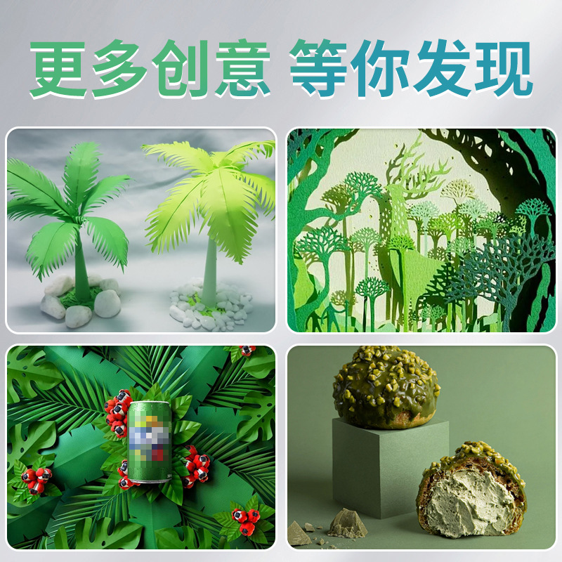 Miaoben 230g verde cartón duro color hecho a mano Morandi verde claro verde oscuro verde ejército verde oscuro verde esmeralda color del bosque