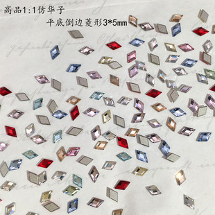 ʩ��ͬ���Ʒ�|1��1���A��ƽ�浹߅����3*5mm�����С̖����ƽ��