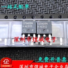 135N08N  IPD135N08N3G   TO-252 80V 45A ���F؛ ���Ԫ����