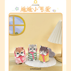 友游正規版mofusand猫福ストラップサメ猫包布団ぬいぐるみバッグ掛け飾り