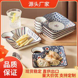 复古花卉饺子盘带小醋碟方形分格盘菜盘子欧式釉下彩创意陶瓷餐具